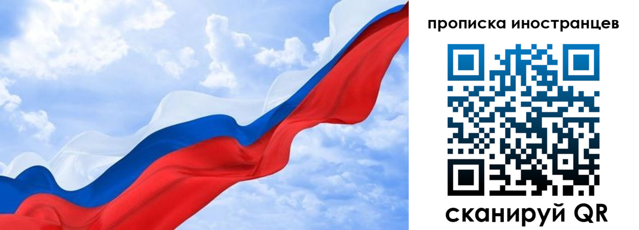временная регистрация 2025 в Яхроме
